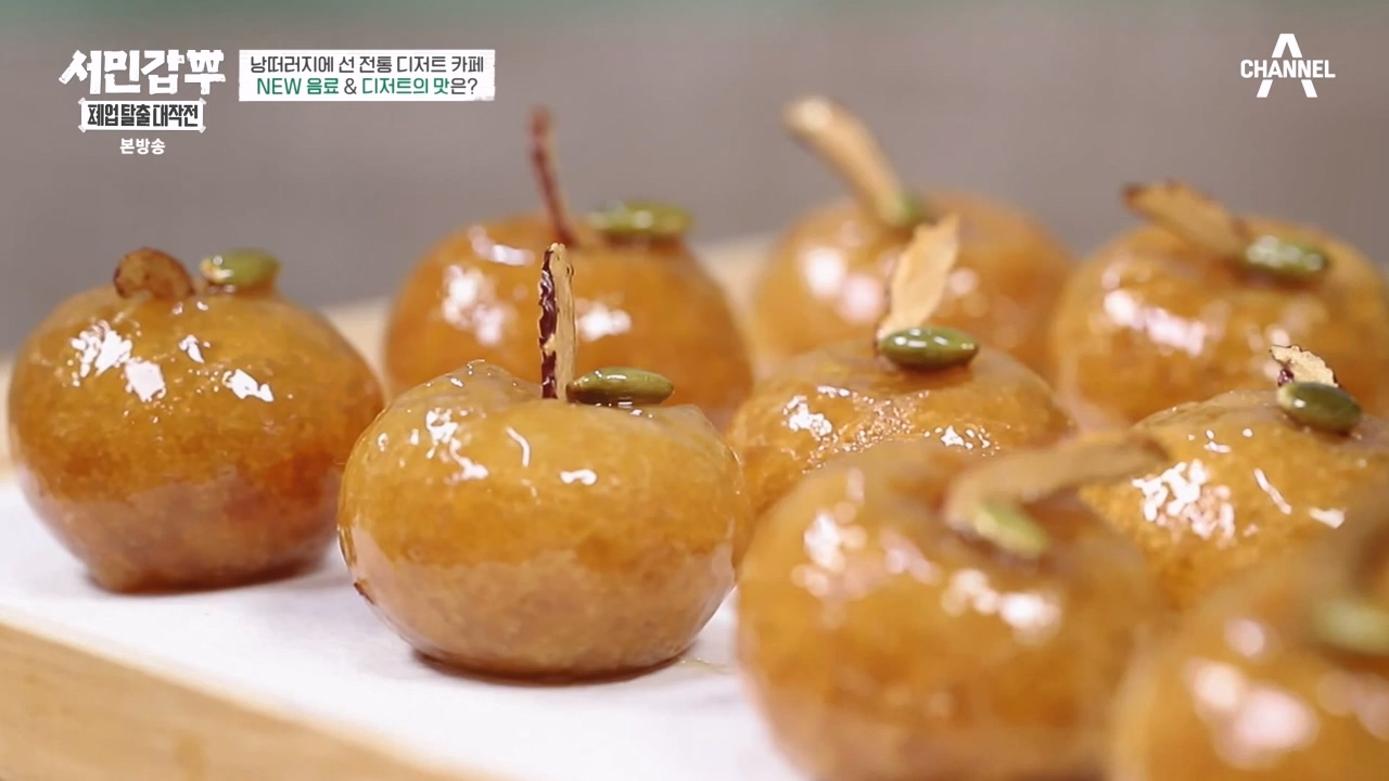 서민갑부 폐업 탈출 대작전.E24.231231p-NEXT.mp4_20231231_150106.274.jpg
