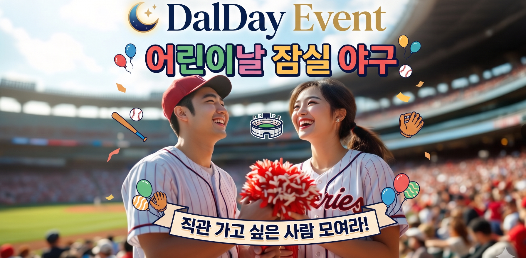 달 사진 6