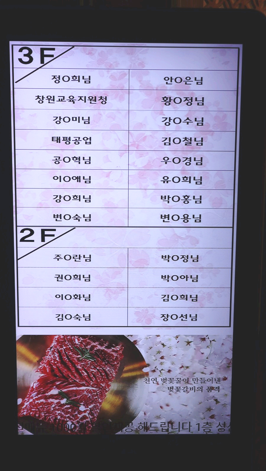 명가소갈비 이미지