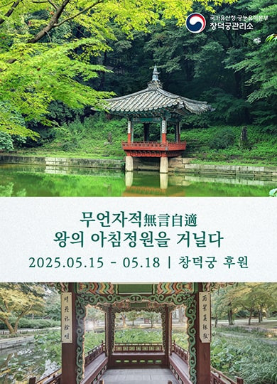 거닐다 이미지