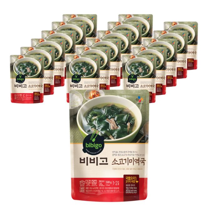  비비고미역국 !! 집에서 간편하게 맛있는 미역국 드세요 !!
