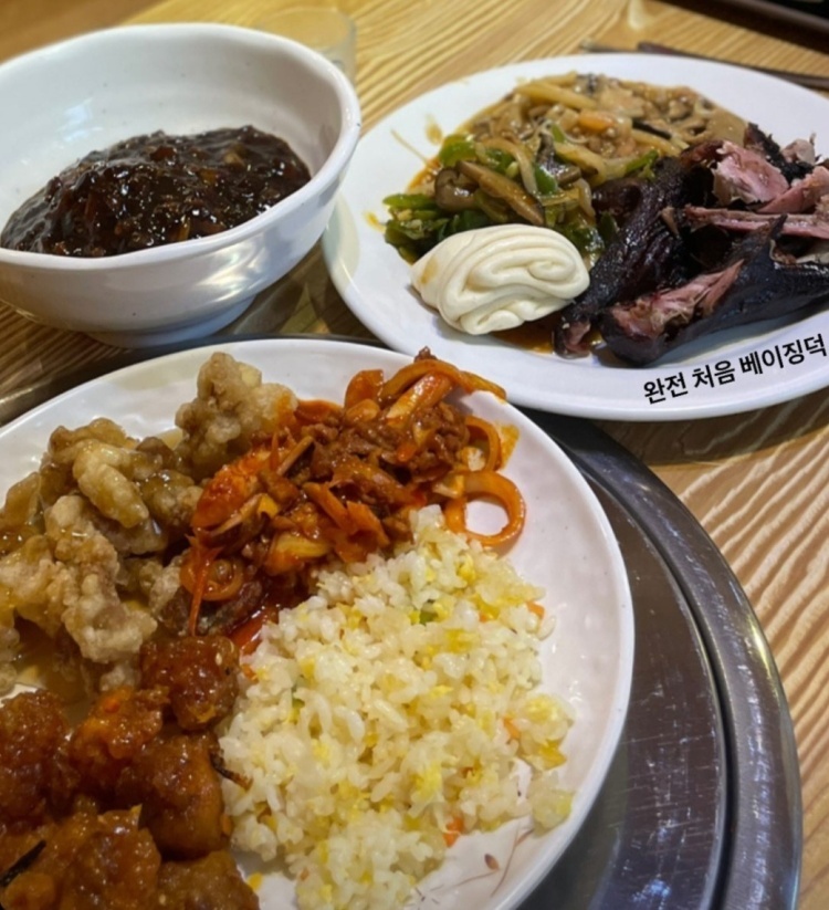 북경중화요리 이미지