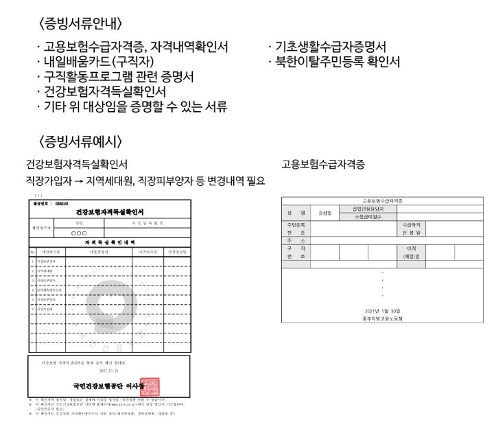 재경관리사 시험일정 합격률 및 독학 방법