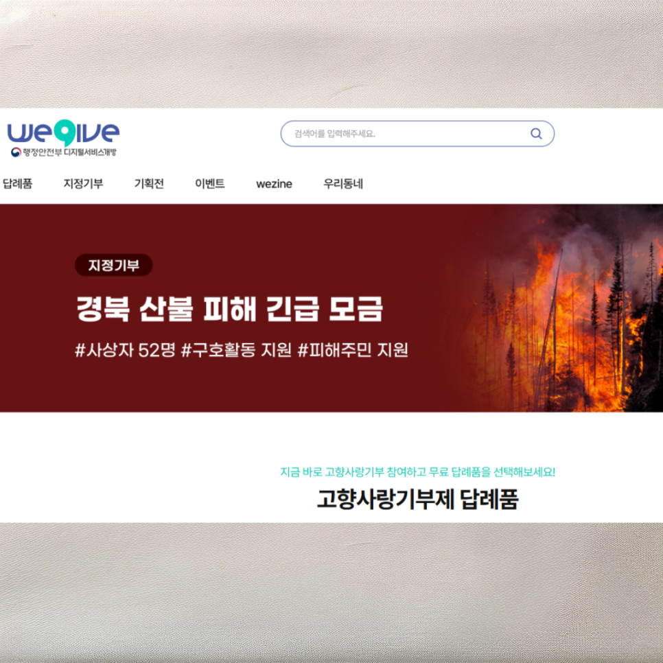https://relief.or.kr
