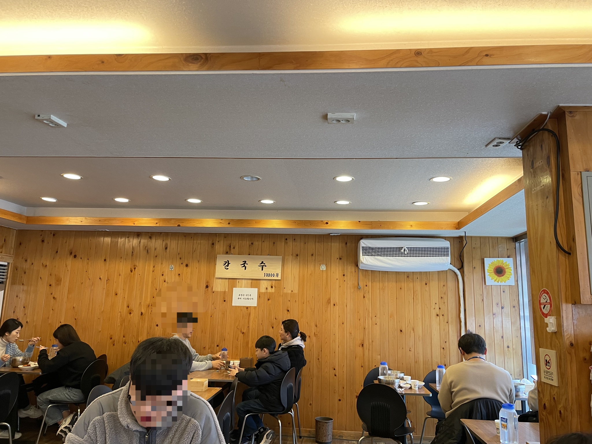 용문칼국수 이미지