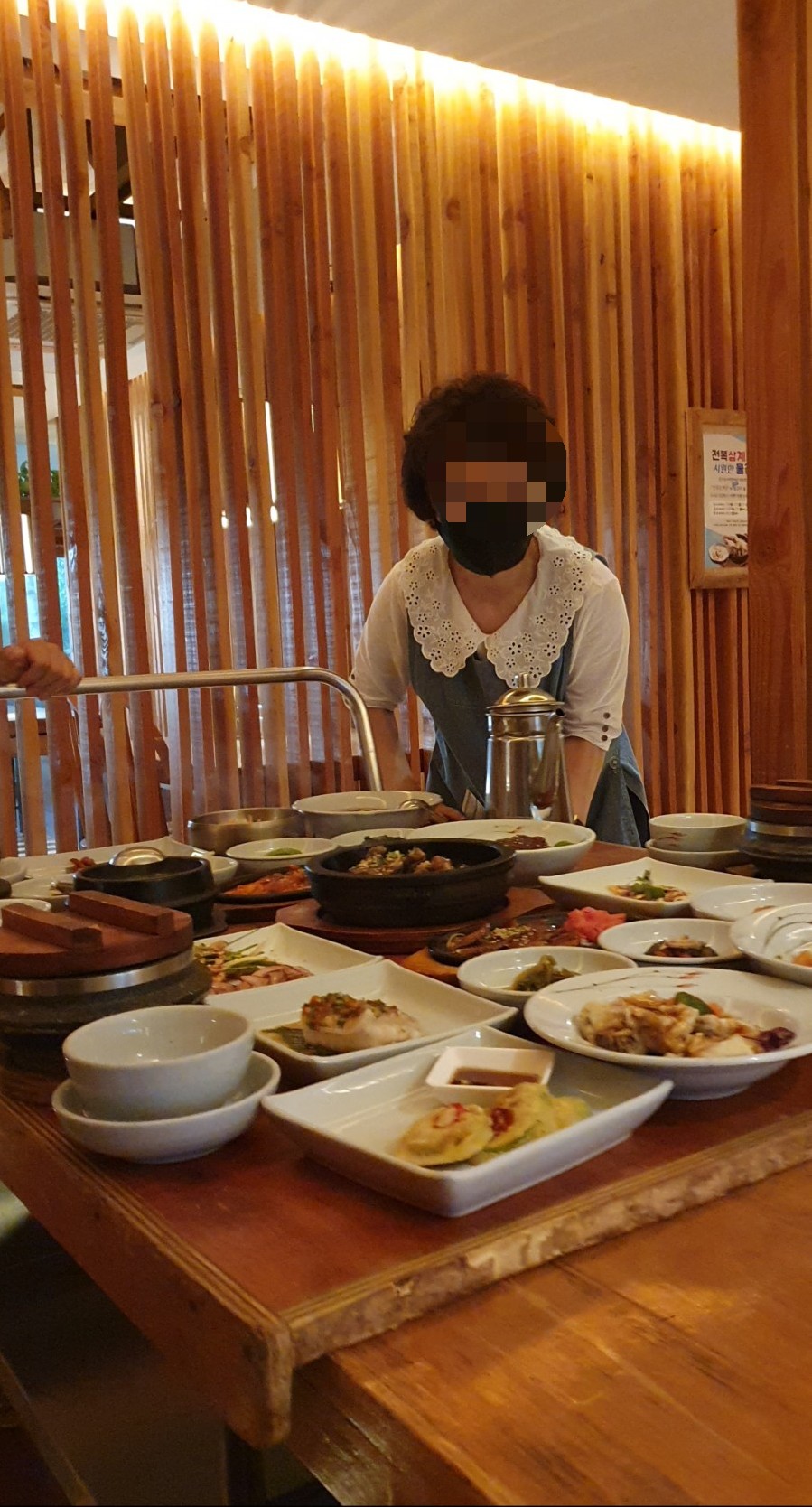 장가네 이라네 더덕밥 #페이지 6
