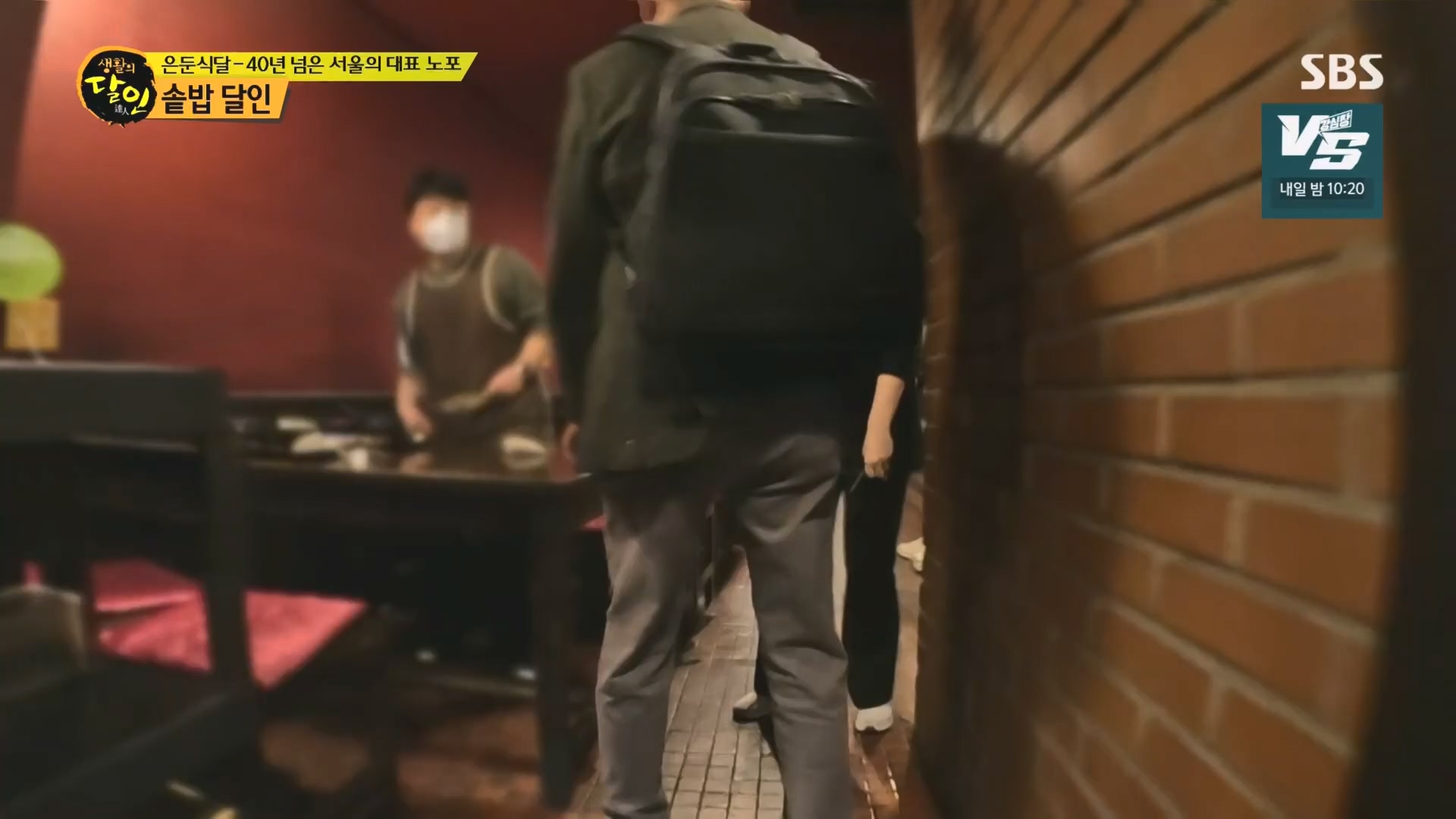생활의 달인.E915.231211p.H264-F1RST.mp4_20231212_205204.426.jpg