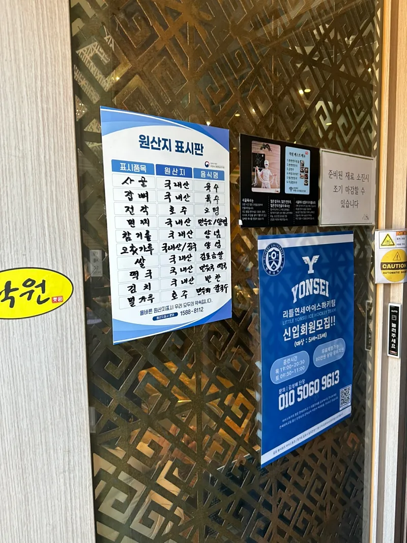 락원 이미지