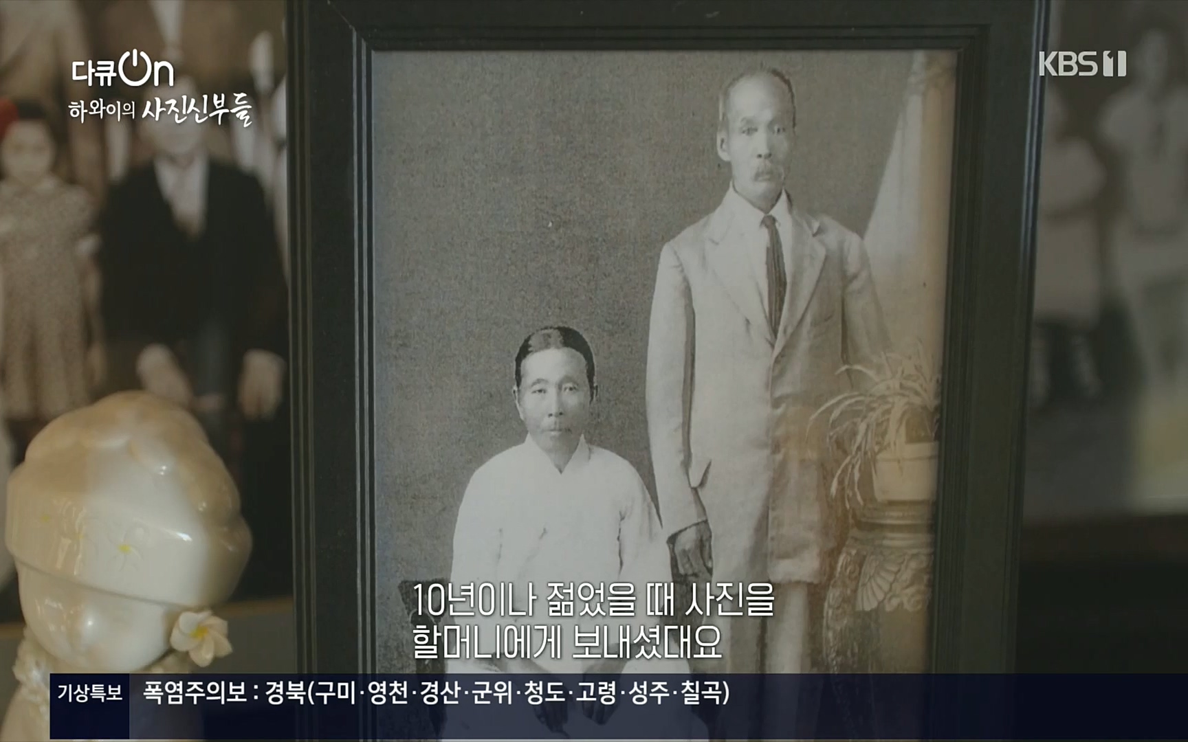 다큐 On.E153.220819p.H264-F1RST.mp4_20220822_174010.896.jpg