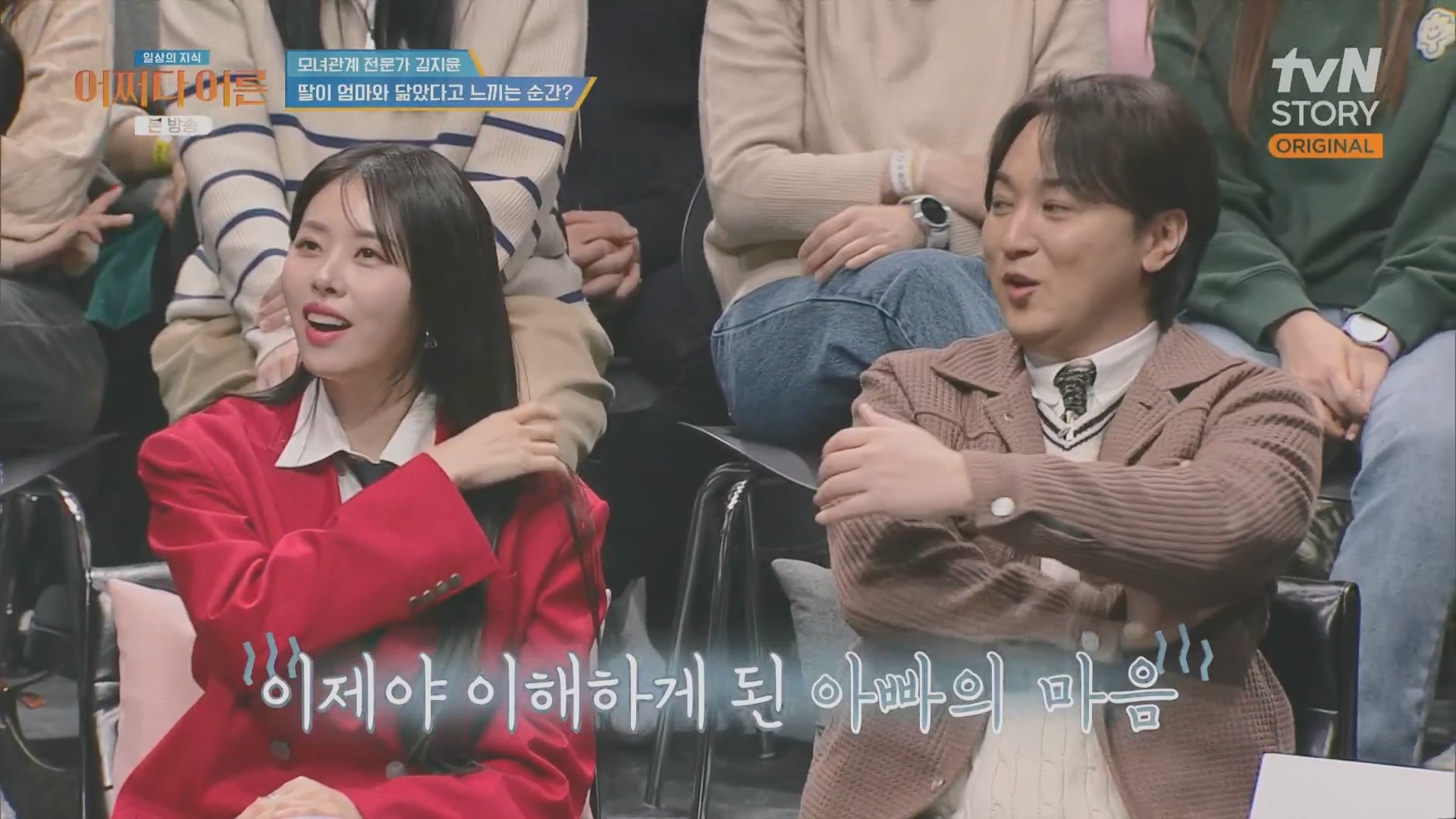 어쩌다 어른.최준영.E49.240326p.H264-F1RST.mp4_20240402_202815.473.jpg