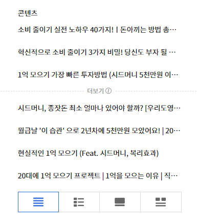 카카오-뷰-보드-에디터-첫번째-템플릿