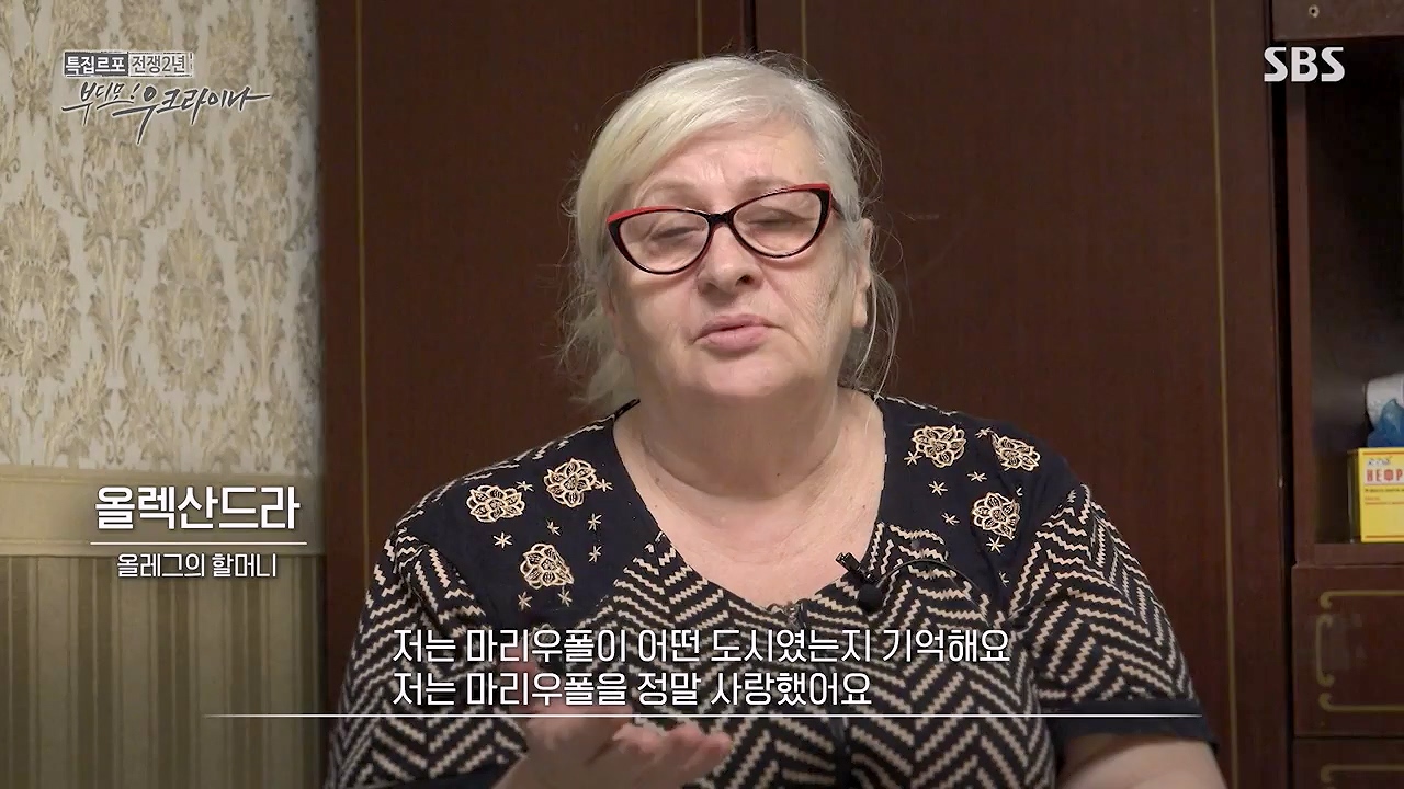 특집 르포 전쟁 2년 부디모 우크라이나.240603p-NEXT.mp4_20240605_204449.416.jpg