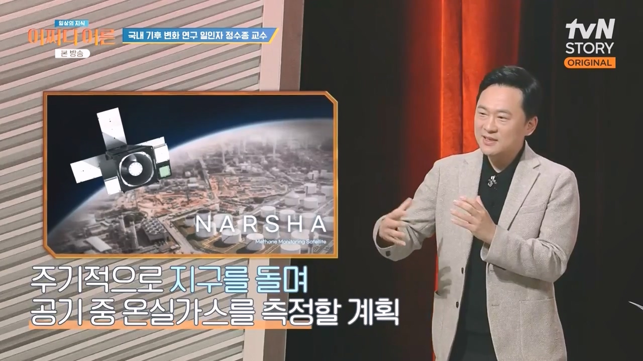 어쩌다 어른.E55.240508p-NEXT.mp4_20240508_202341.639.jpg