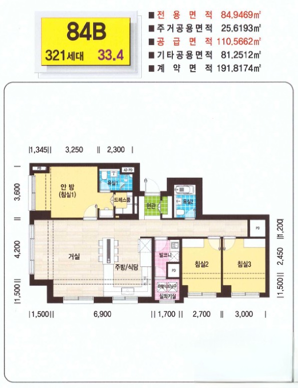 개포1단지 84B