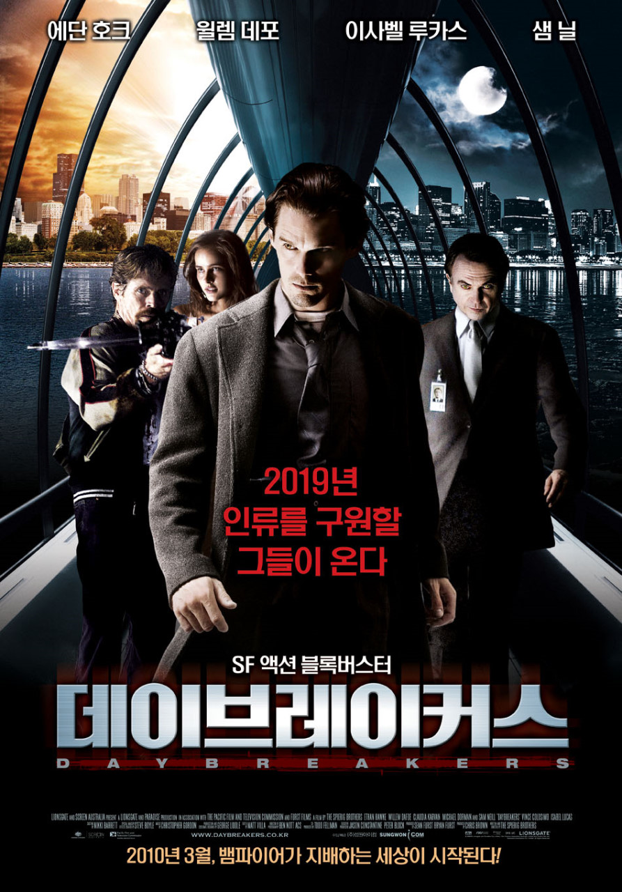  데이브레이커스 Daybreakers, 2010