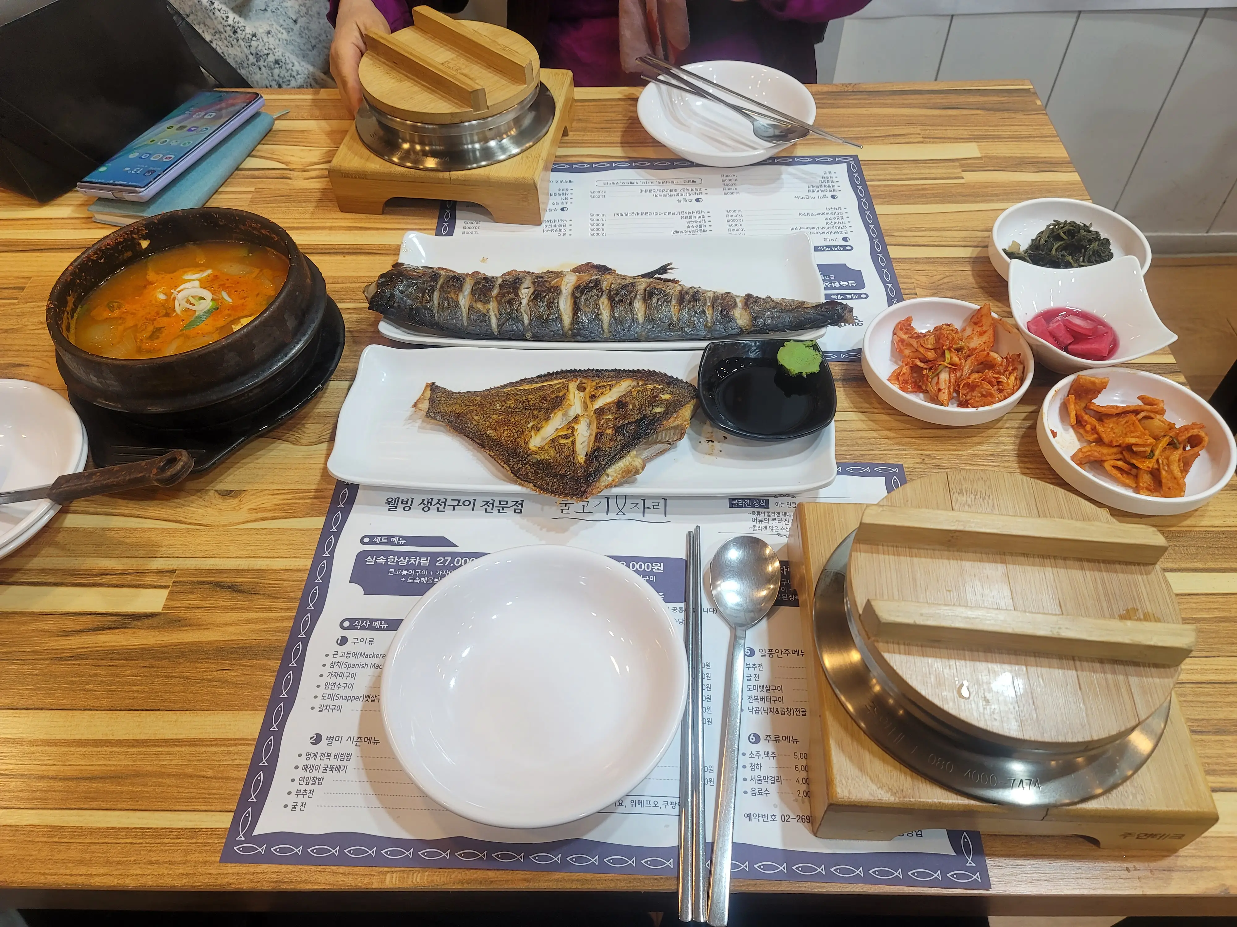 알뜰한 한식 커버리지 (고등어광어튀김 버전)