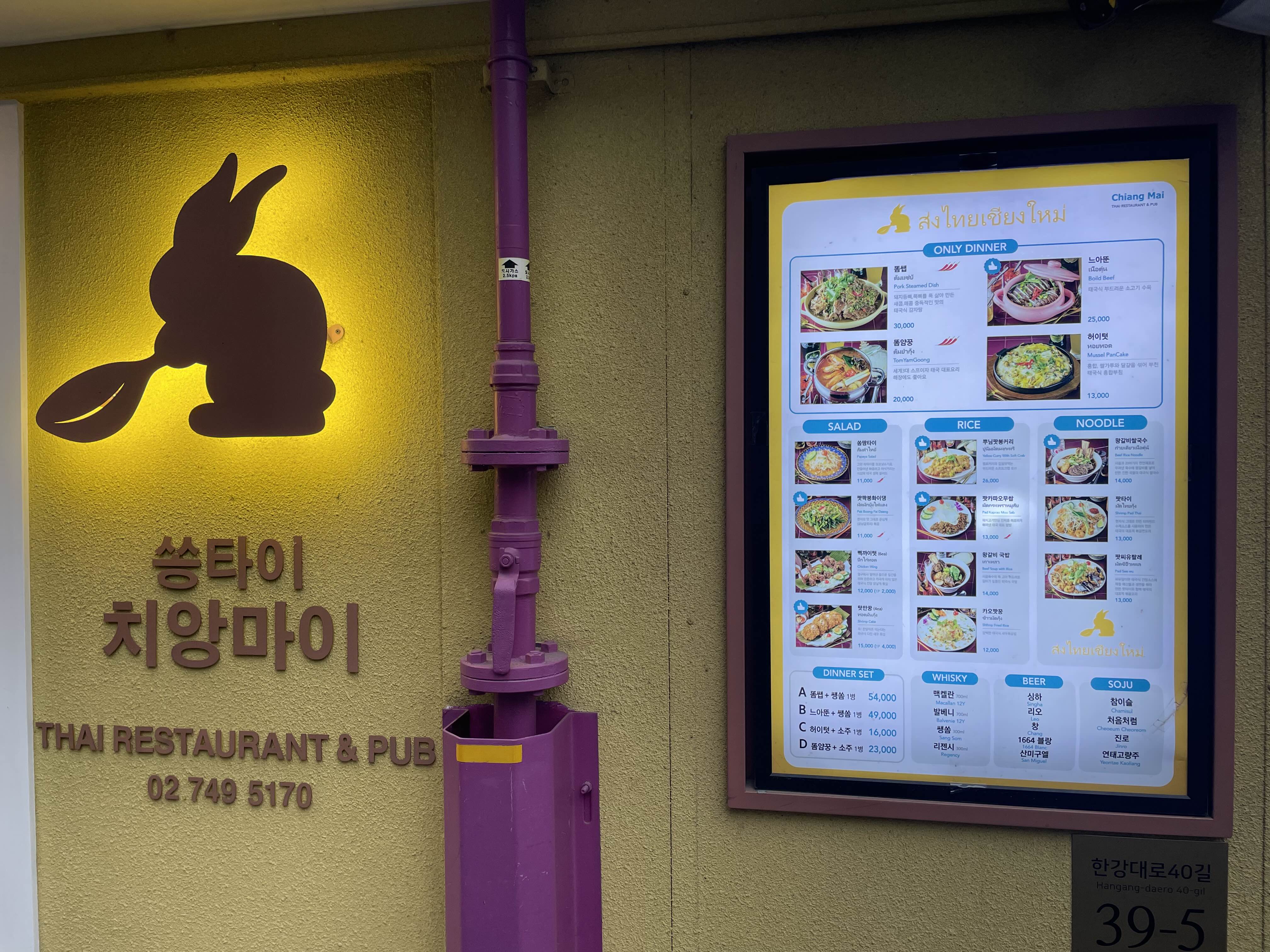쏭타이 이미지