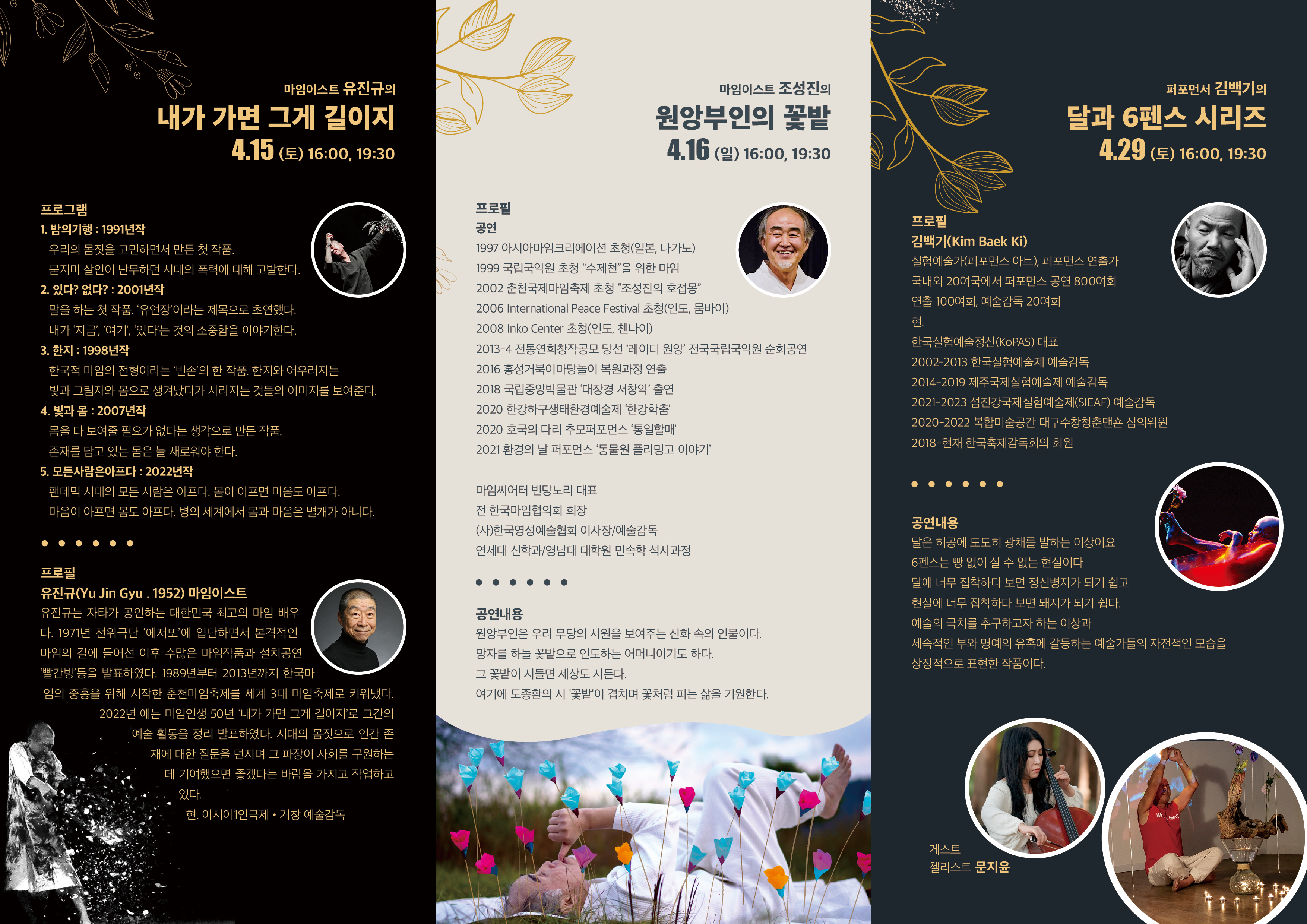 펀펀 이미지