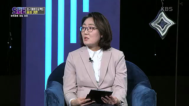 [88회] KBS 네트워크 특선 - KBS지구 재생 프로젝트, 종의 귀환.ts_20230309_201427.813.jpg