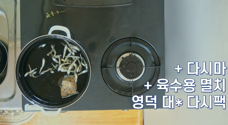 계란국 육수