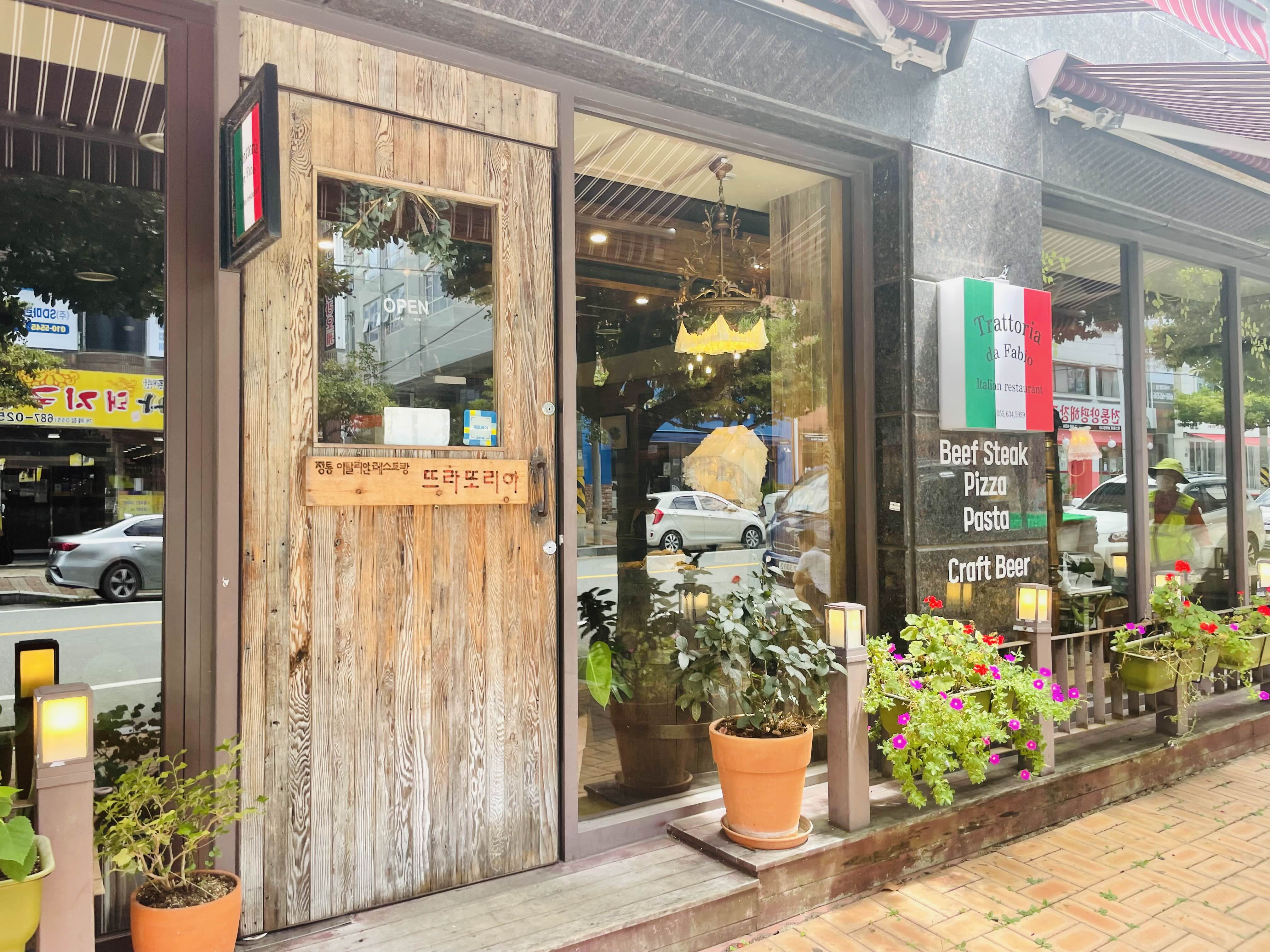  [거제] 치명적인 감자뇨끼 뜨라토리아 다 파비오 (Trattoria da Fabio)