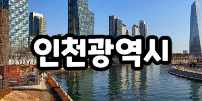 택시할증시간