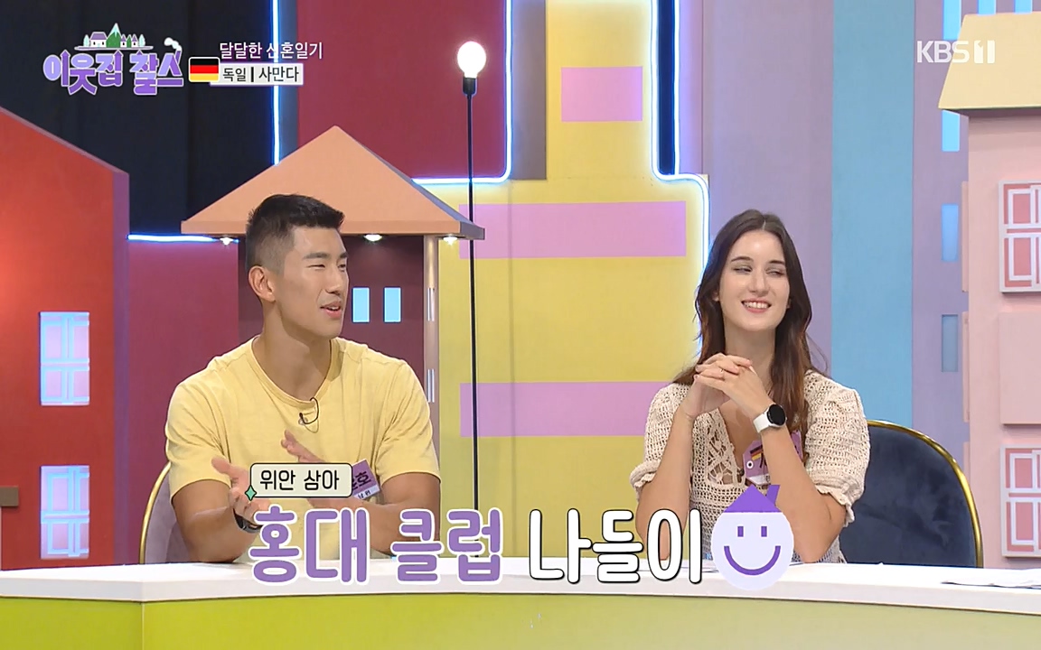 이웃집 찰스.E356.220928p-NEXT.mp4_20220928_210947.387.jpg