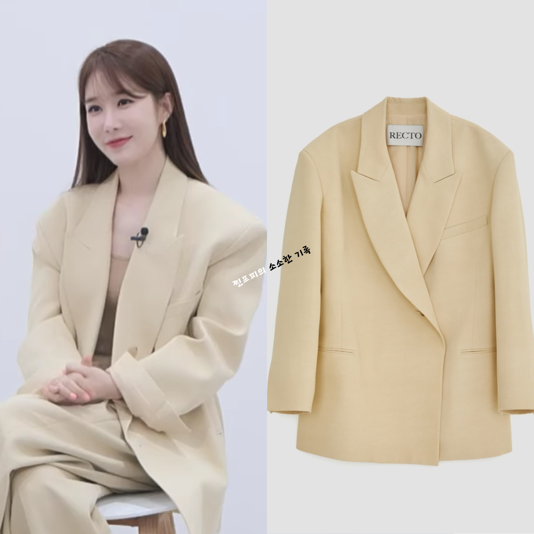  보라데보라, 유인나 패션 버터 베이지 오버 핏 자켓