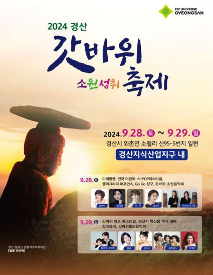 소원산업 이미지