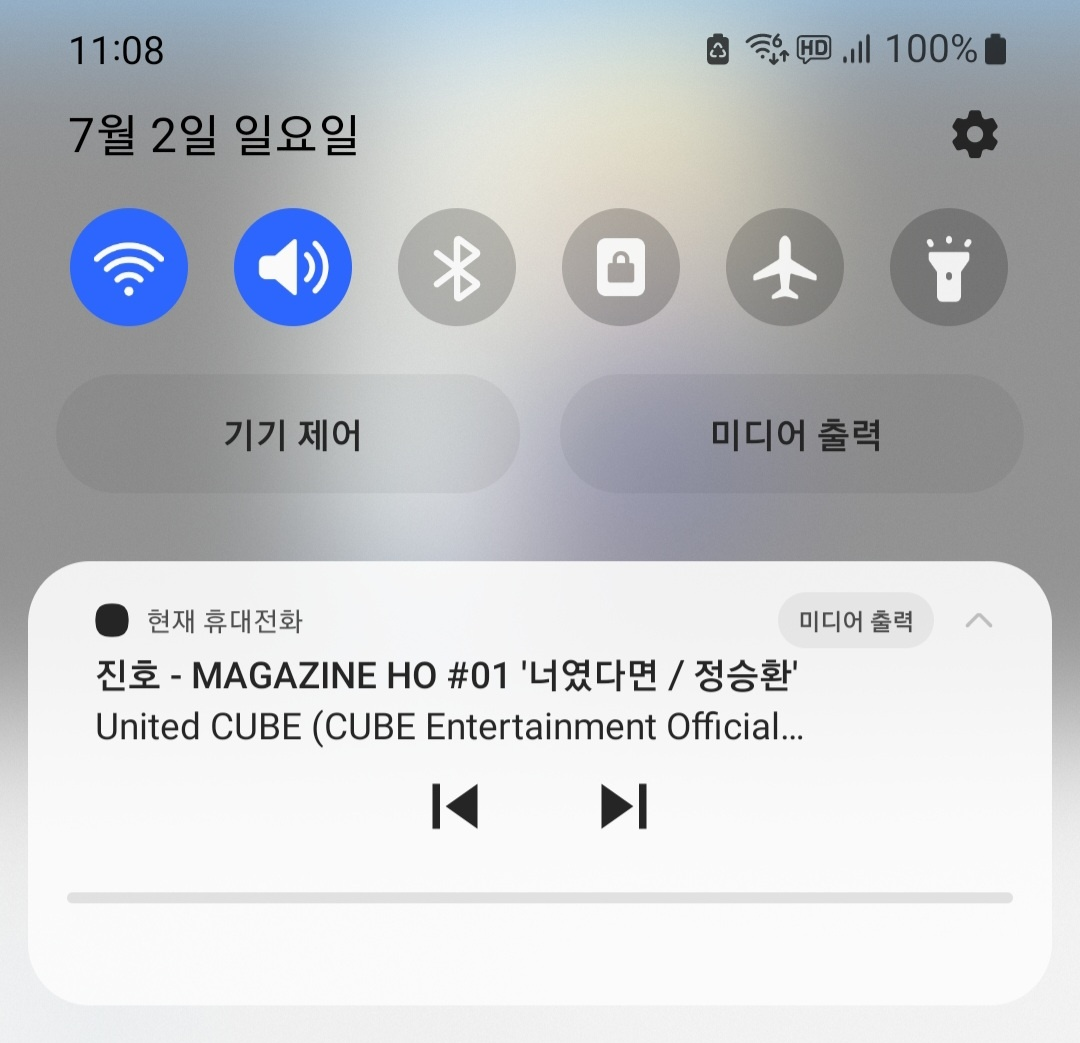 PrepareNotification
