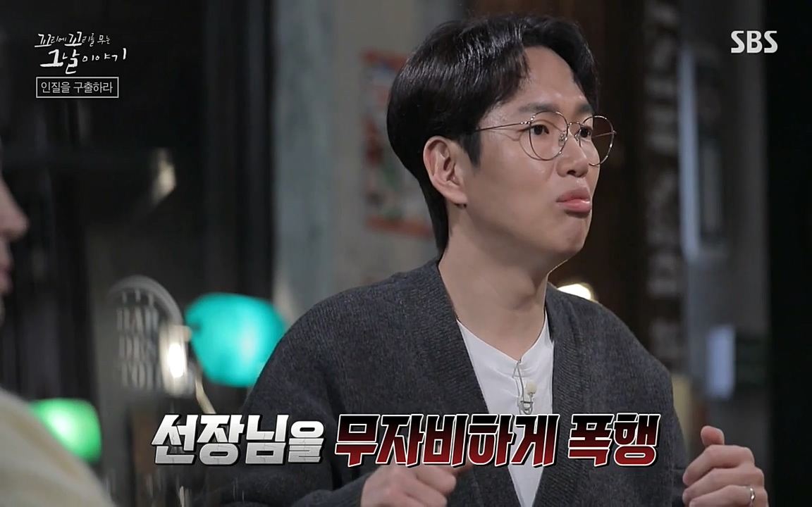 꼬리에 꼬리를 무는 그날 이야기.E20.220318p-NEXT.mp4_20220319_182401.586.jpg