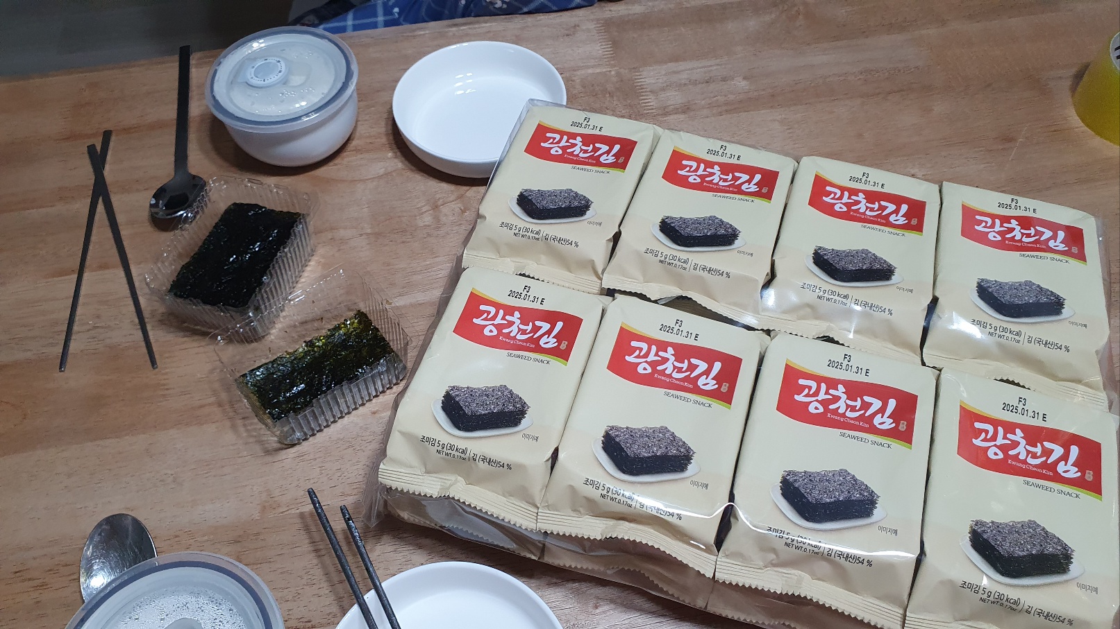 생생 생아구찜 사진 4