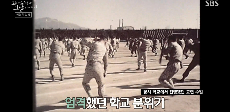 살해사건 범인 체육교사+레전드 시청률 꼬꼬무 우진이::이윤상 유괴 17