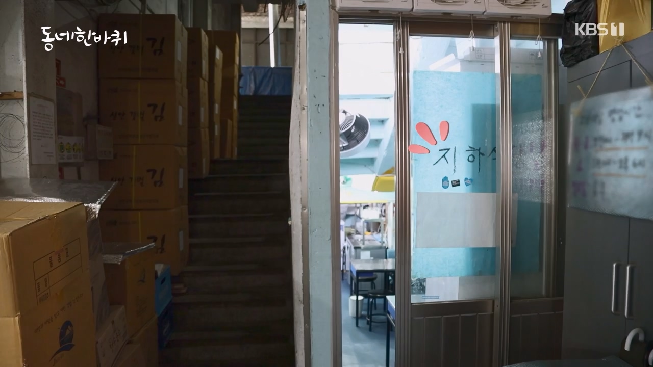 동네 한 바퀴.E233.230730p-NEXT.mp4_20230731_205134.975.jpg