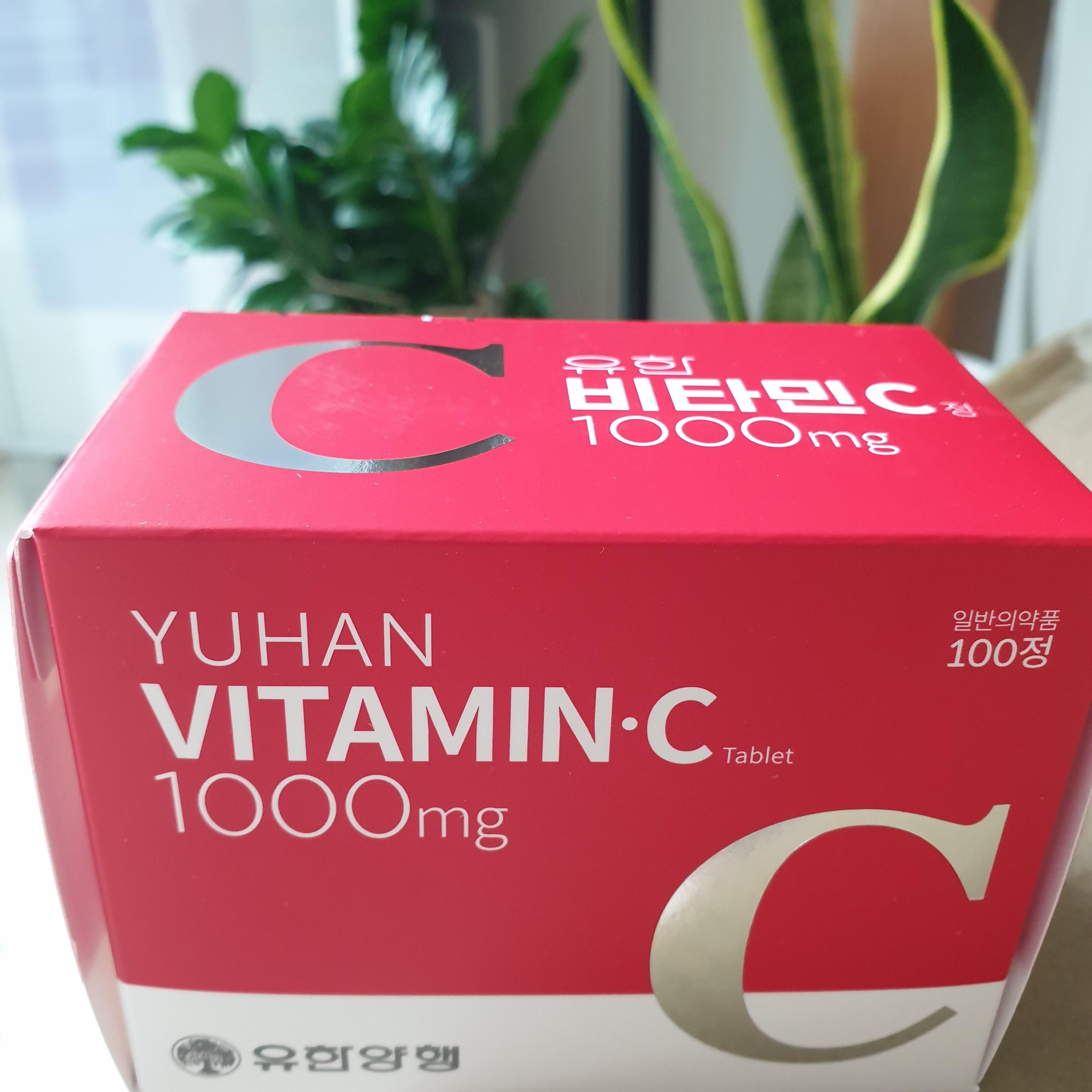  유한양행 비타민c 1000mg