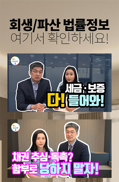  사업 빚 경영난 빚 독촉 자살 빚 탕감 받으세요