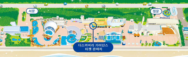 안내도