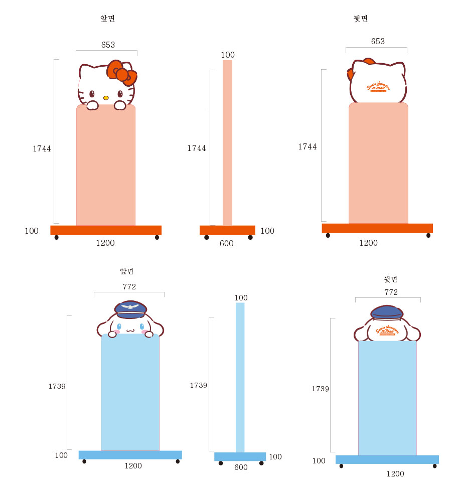 제작 할 입간판 이미지