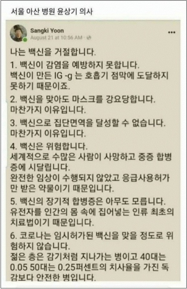  [필독] 이래도 모르십니까?