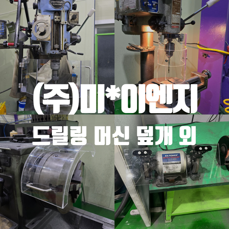 비산이엔지주 이미지