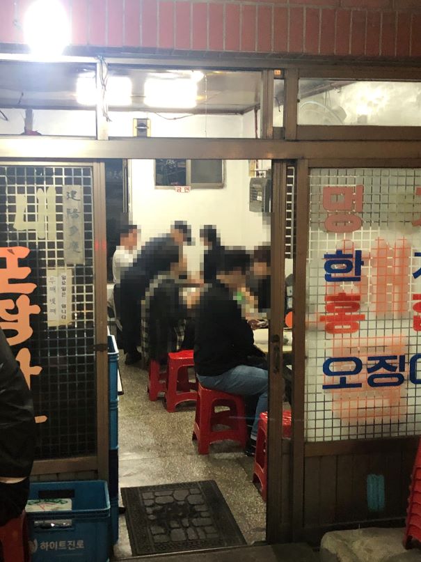 필동해물-가게내부