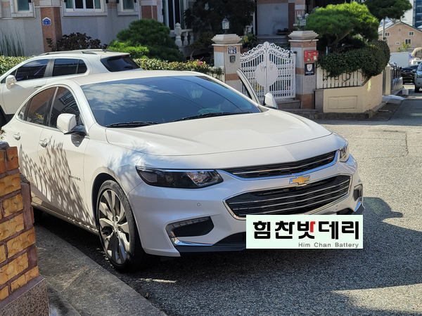  창원밧데리 교환 은 힘찬에서 올뉴말리부 밧데리 교환