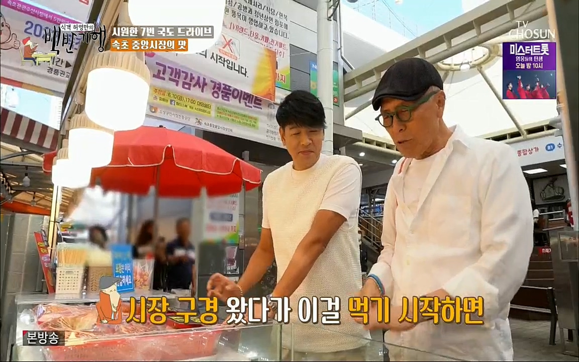 식객 허영만의 백반기행.E159.220709p.H264-F1RST.mp4_20220709_171001.557.jpg