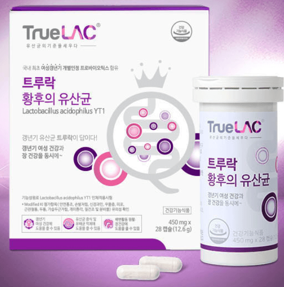 휴럼 트루락 황후의 유산균
