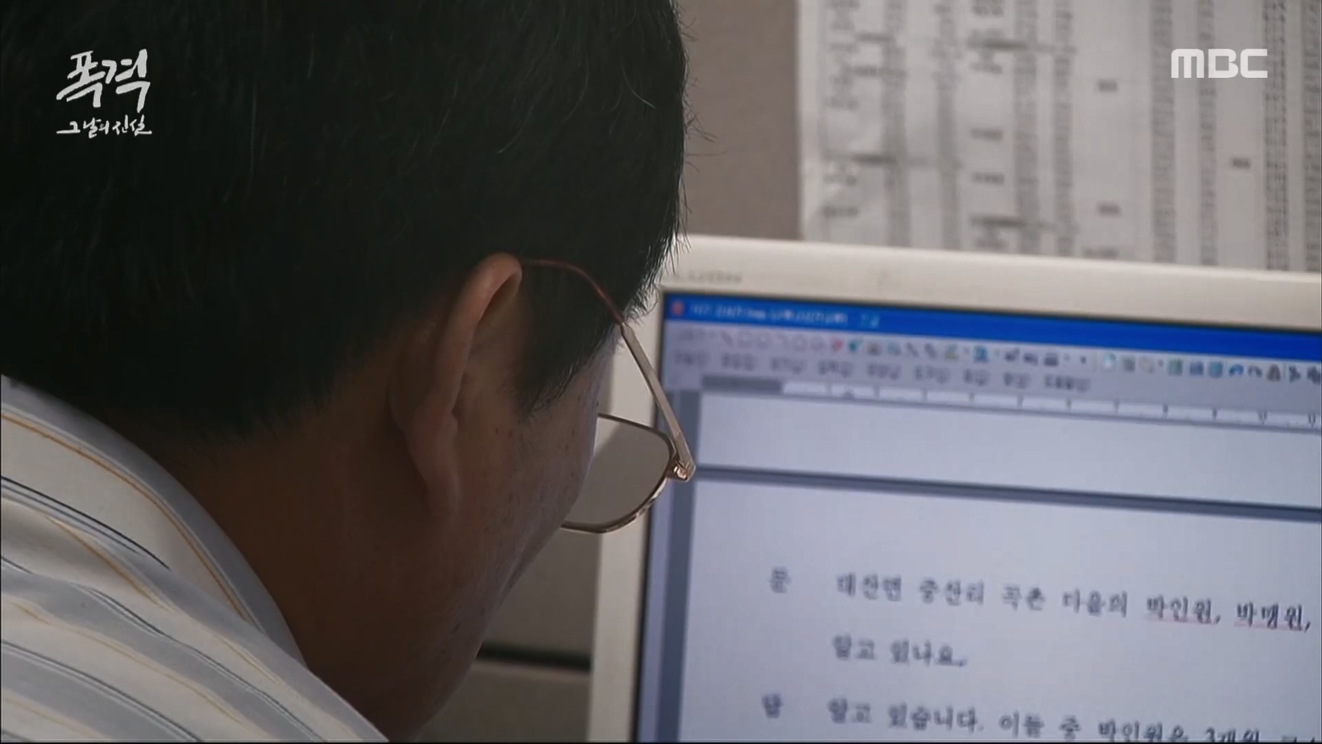 한국전쟁 특집 다큐멘터리 폭격, 그날의 진실.240625p.H264-F1RST.mp4_20240626_205838.037.jpg