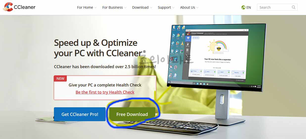  ccleaner 다운로드 사용법 컴퓨터 최적화 프로그램