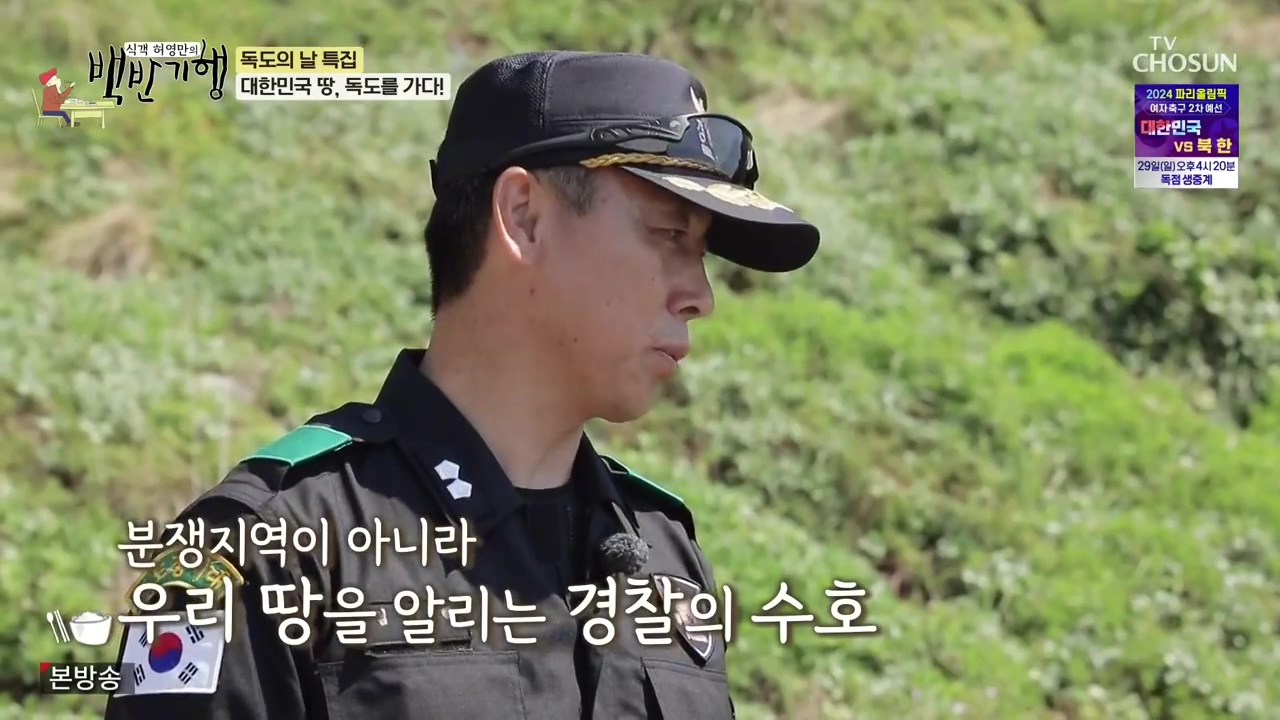 식객 허영만의 백반기행.E220.231028p-NEXT.mp4_20231028_162900.886.jpg