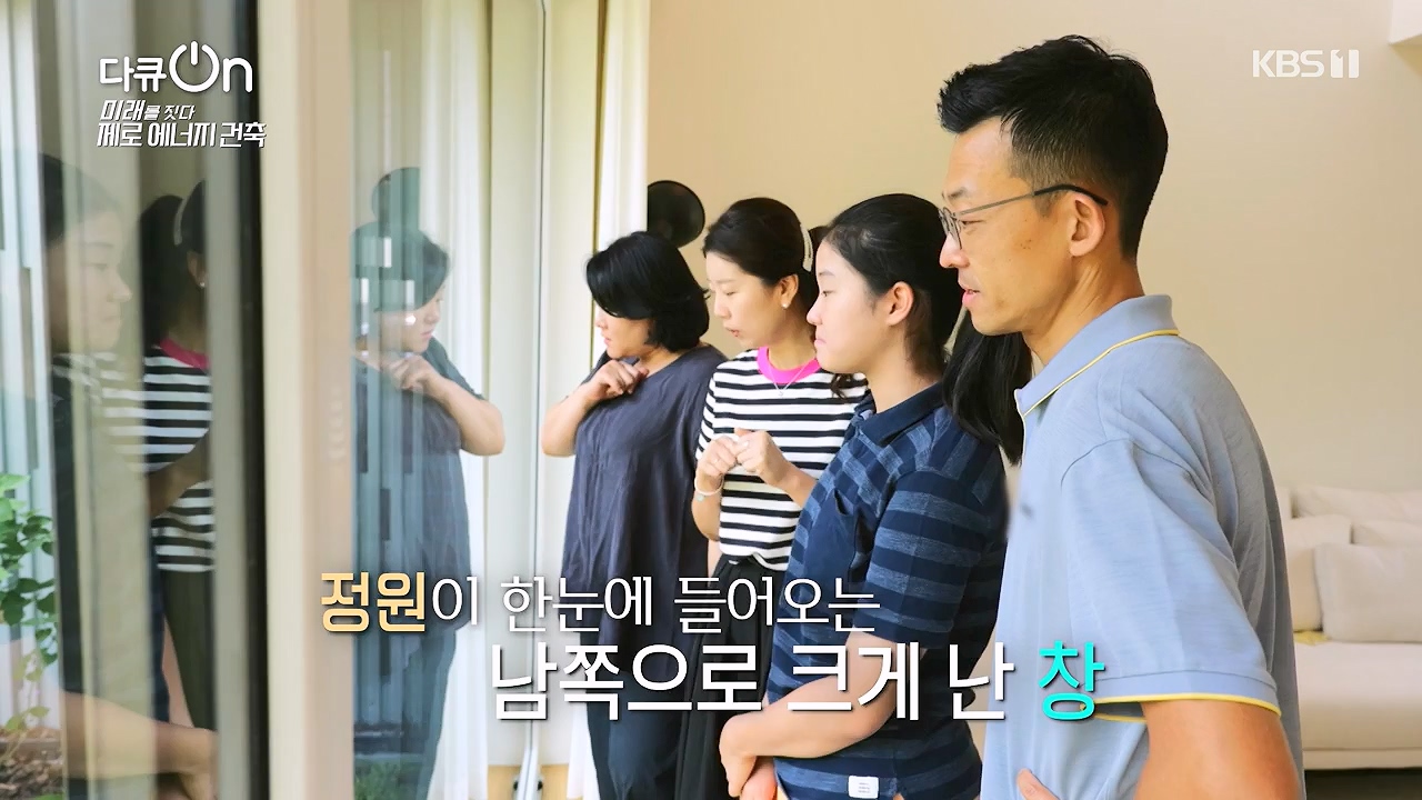 다큐 온.E256.240707p-NEXT.mp4_20240707_173040.786.jpg