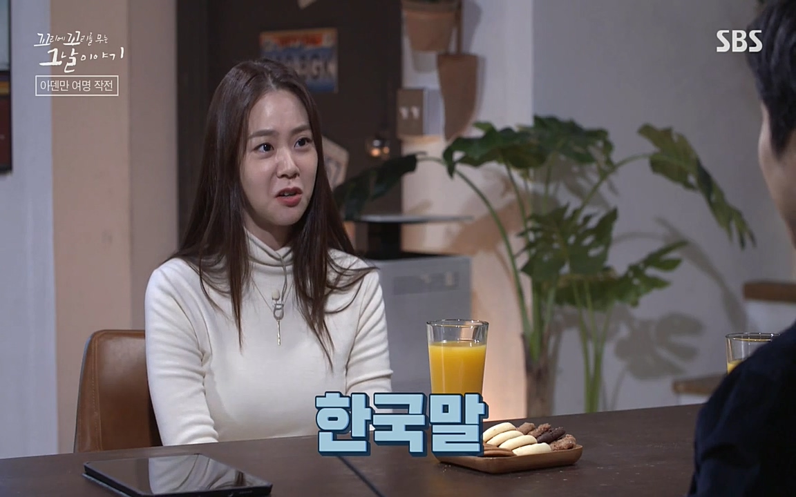 꼬리에 꼬리를 무는 그날 이야기.E20.220318p-NEXT.mp4_20220319_183303.723.jpg