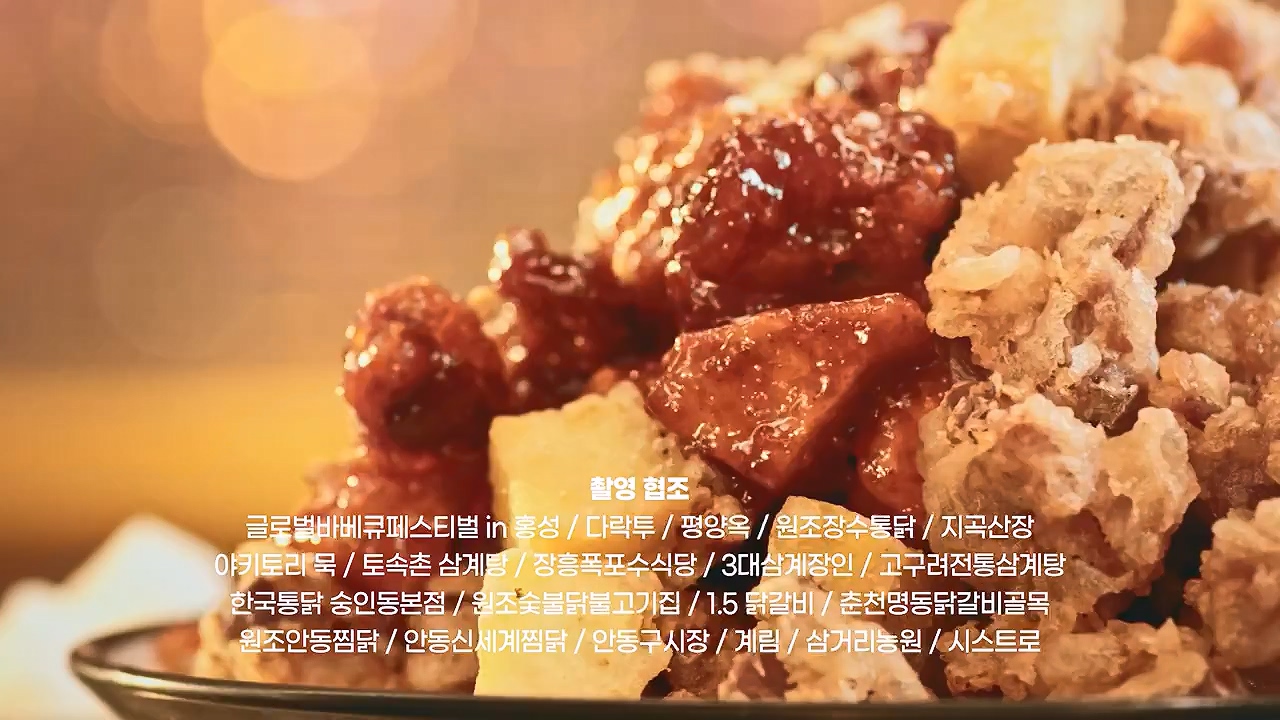 다큐 인사이트.E191.240532p-NEXT.mp4_20240601_163448.620.jpg